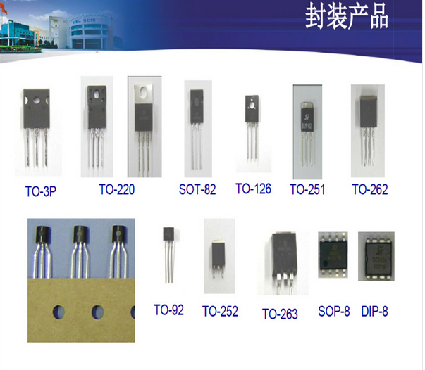 深愛半導(dǎo)體